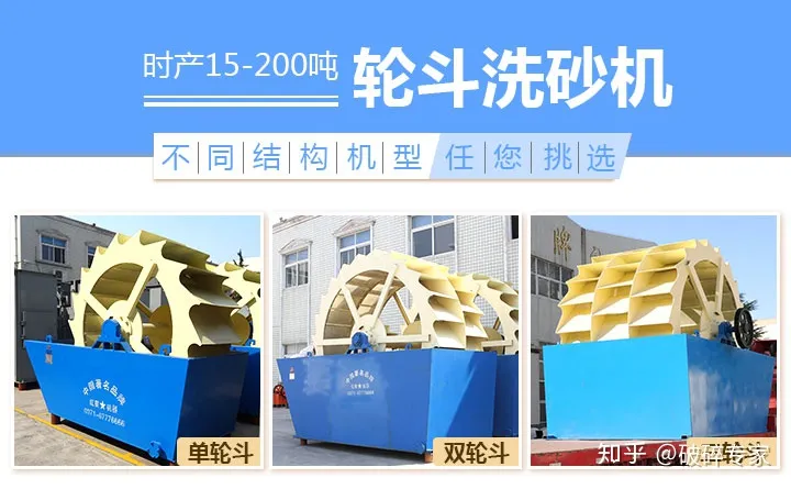 石头碎成沙用什么机器比较好?(图4) 石头碎成沙用什么机器比较好?(图4)