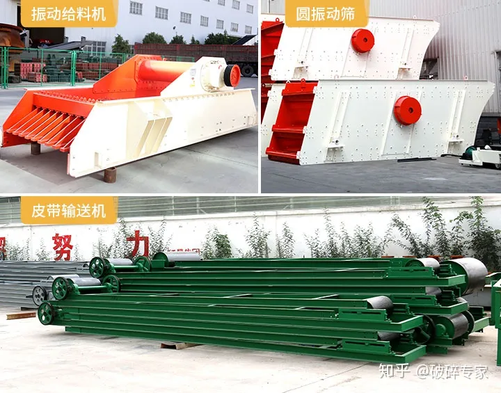 石头碎成沙用什么机器比较好?(图5) 石头碎成沙用什么机器比较好?(图5)