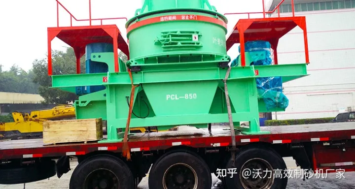 鹅卵石制砂用哪种制砂机好?有哪些型号?(图2) 鹅卵石制砂用哪种制砂机好?有哪些型号?(图2)