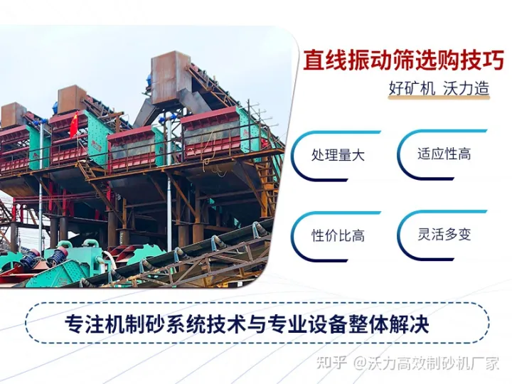 鹅卵石制砂用哪种制砂机好?有哪些型号?(图3) 鹅卵石制砂用哪种制砂机好?有哪些型号?(图3)