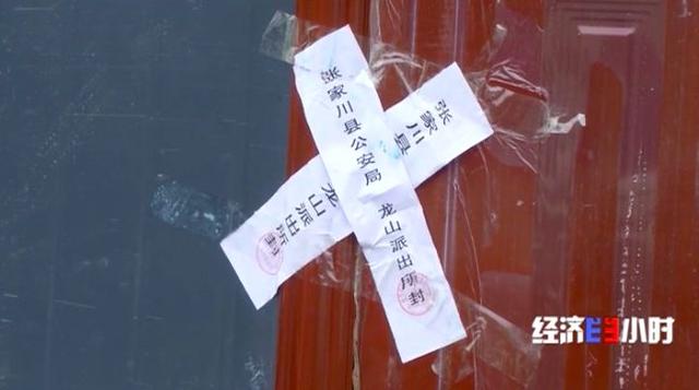 一夜之间，黄河支流变色！化工污水蔓延40公里(图4)