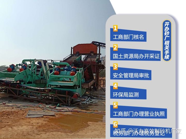机制砂和天然砂有什么区别?如何选购制砂设备(图1) 机制砂和天然砂有什么区别?如何选购制砂设备(图1)