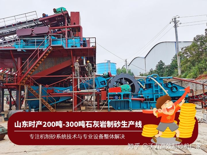 机制砂和天然砂有什么区别?如何选购制砂设备(图3) 机制砂和天然砂有什么区别?如何选购制砂设备(图3)