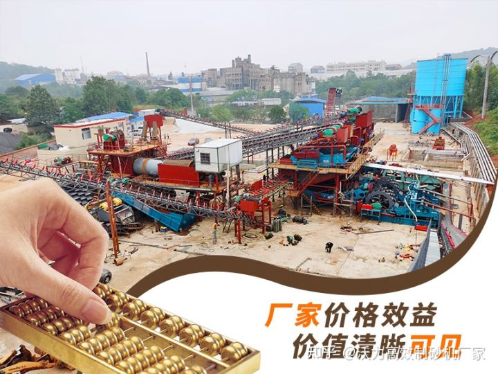 一套制砂设备多少钱?(图1) 一套制砂设备多少钱?(图1)