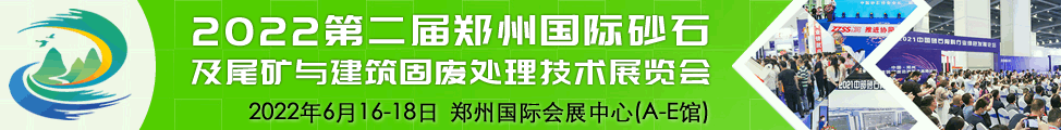【项目】时产250吨精品机制砂，湖南一处湿法制砂生产线项目正式投产！(图1)