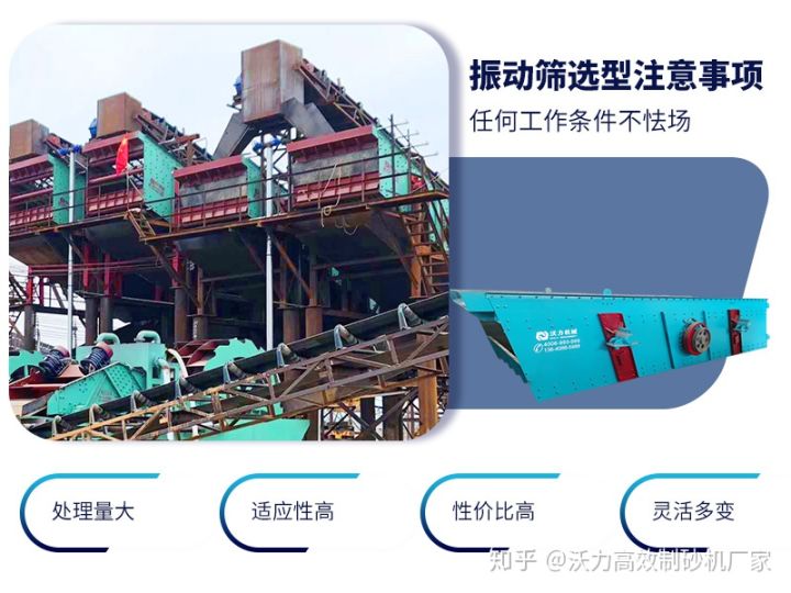 山沙用途有哪些?山沙清洗设备有哪些性能优势(图1) 山沙用途有哪些?山沙清洗设备有哪些性能优势(图1)