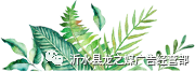 2022—7月18日-19日，商务信息（每日更新便民信息）(图2)