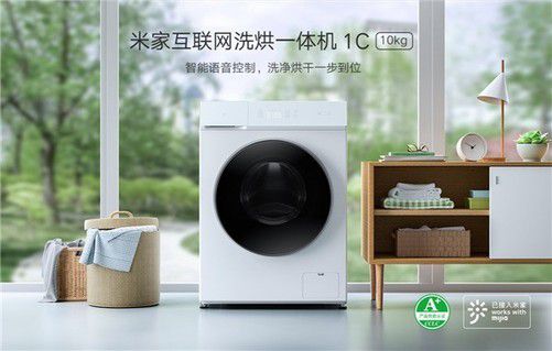 小米发布新款洗烘一体机功能不错售价有点香(图1)