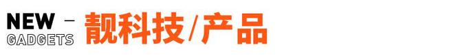 罗振宇的思维造物IPO终止；理想ONE高速起火烧成车架丨邦早报(图7)