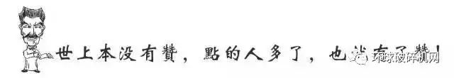 2016年洗砂机、制砂机、造粒机、球磨机等行业专利整理(图6)