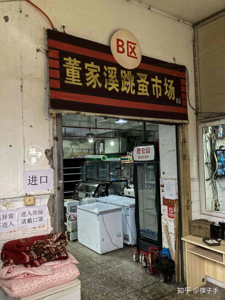 重庆最大旧货市场,董家溪跳蚤市场有什么宝贝?(图2) 重庆最大旧货市场,董家溪跳蚤市场有什么宝贝?(图2)
