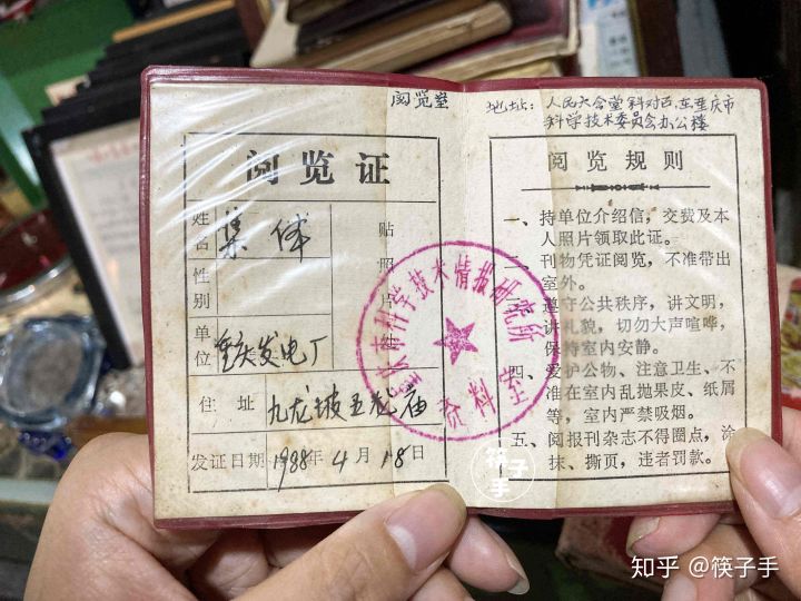 重庆最大旧货市场,董家溪跳蚤市场有什么宝贝?(图12) 重庆最大旧货市场,董家溪跳蚤市场有什么宝贝?(图12)