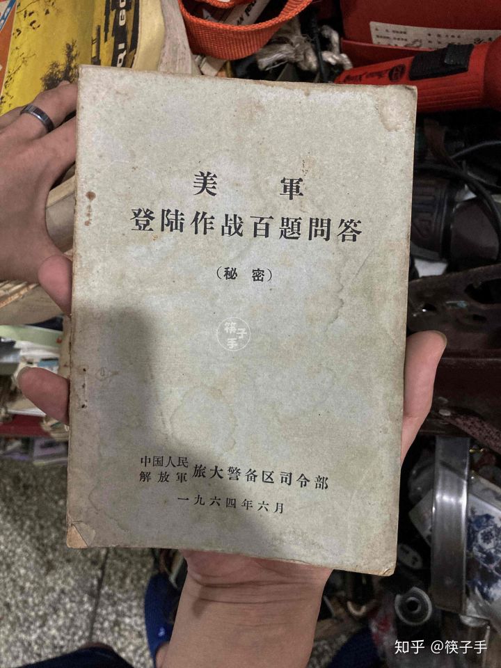 重庆最大旧货市场,董家溪跳蚤市场有什么宝贝?(图16) 重庆最大旧货市场,董家溪跳蚤市场有什么宝贝?(图16)
