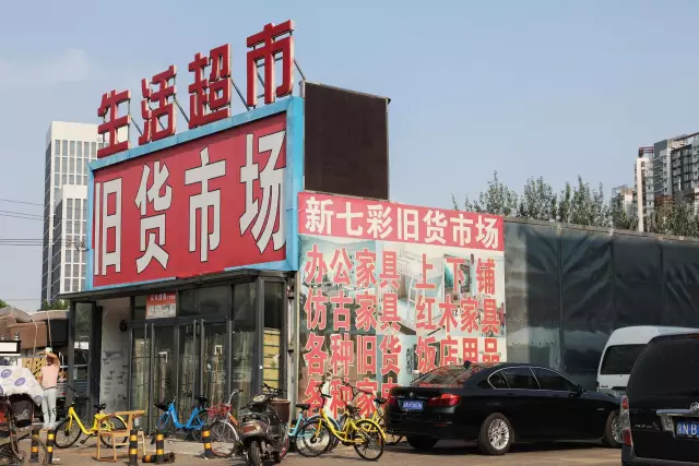 这5家我经常去的旧货市场，都在北京6环内(图25)
