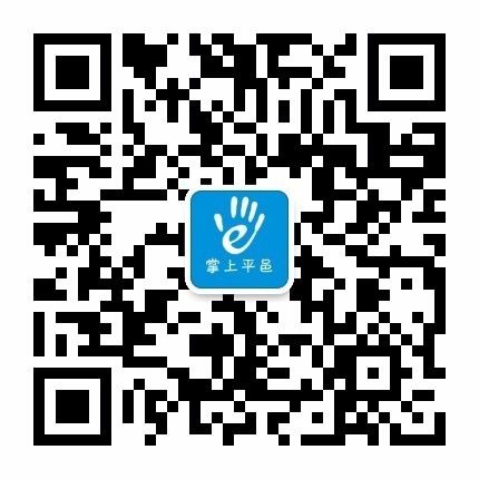 10月23日信息▎平邑房产租售、求职招聘、二手买卖、征婚交友、寻人寻物...都在这！(图4)