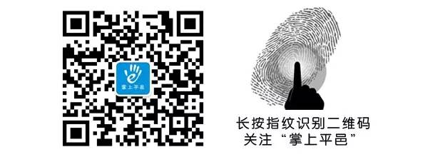 10月23日信息▎平邑房产租售、求职招聘、二手买卖、征婚交友、寻人寻物...都在这！(图7)