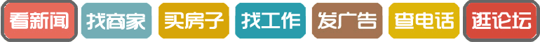 【青阳便民信息】12月12日天气—招聘—房产信息—二手信息—我要拼车(图10)
