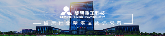 推动尾矿固废综合利用，砂石料“自产”正当时(图1)