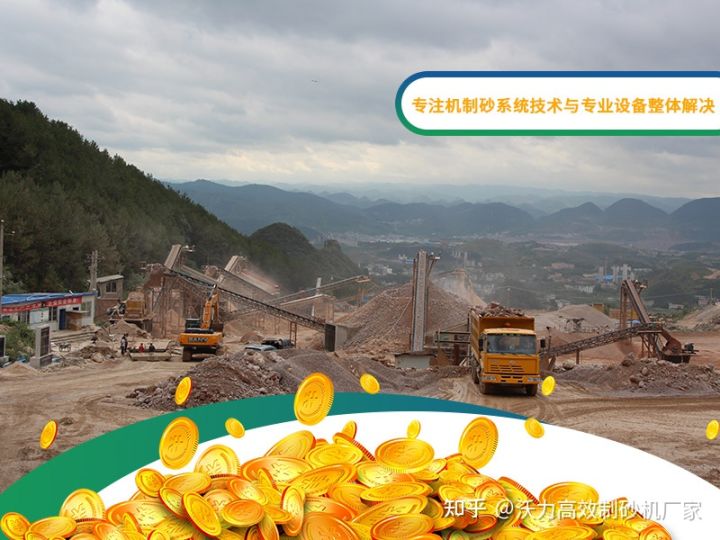 哪些石头适合生产机制砂?石头打砂机一套多少钱?(图1) 哪些石头适合生产机制砂?石头打砂机一套多少钱?(图1)