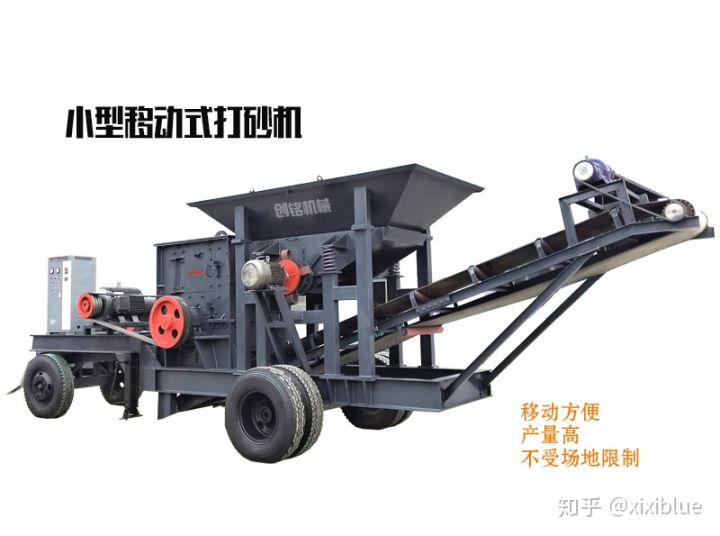 小型移动制砂机参与解决‘沙荒’是可行的(图1) 小型移动制砂机参与解决‘沙荒’是可行的(图1)