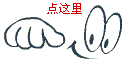 【强制拆除】武穴田镇分局强制拆除一处非法碎石洗砂设备……(图6)