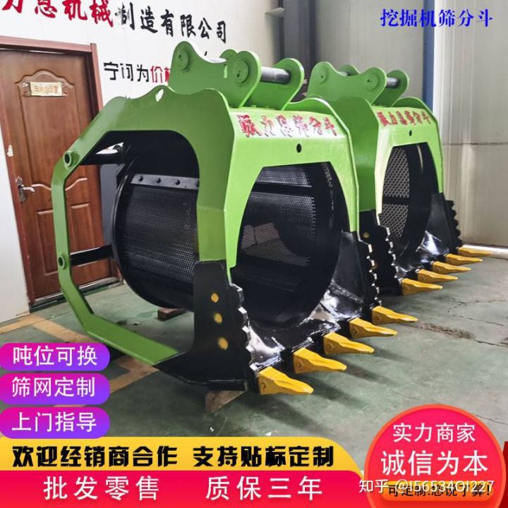 洗沙清河旋转筛分斗河道筛沙滚筒筛挖掘机筛分斗厂家(图1) 洗沙清河旋转筛分斗河道筛沙滚筒筛挖掘机筛分斗厂家(图1)