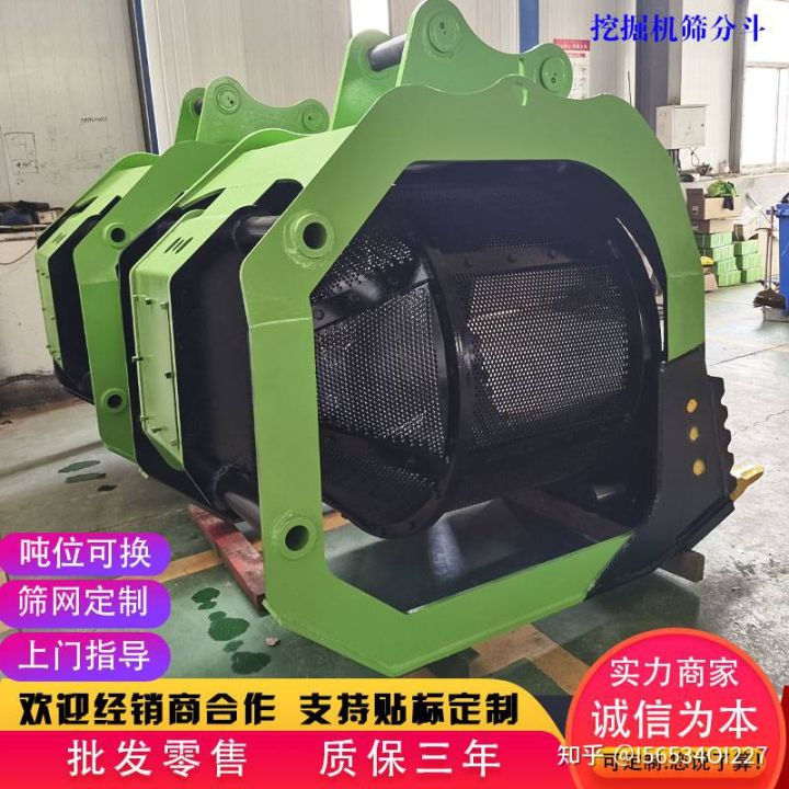 洗沙清河旋转筛分斗河道筛沙滚筒筛挖掘机筛分斗厂家(图2) 洗沙清河旋转筛分斗河道筛沙滚筒筛挖掘机筛分斗厂家(图2)