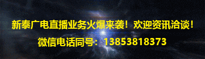 新泰人注意！河道采砂干不得！全面禁止！内附举报电话！(图2)