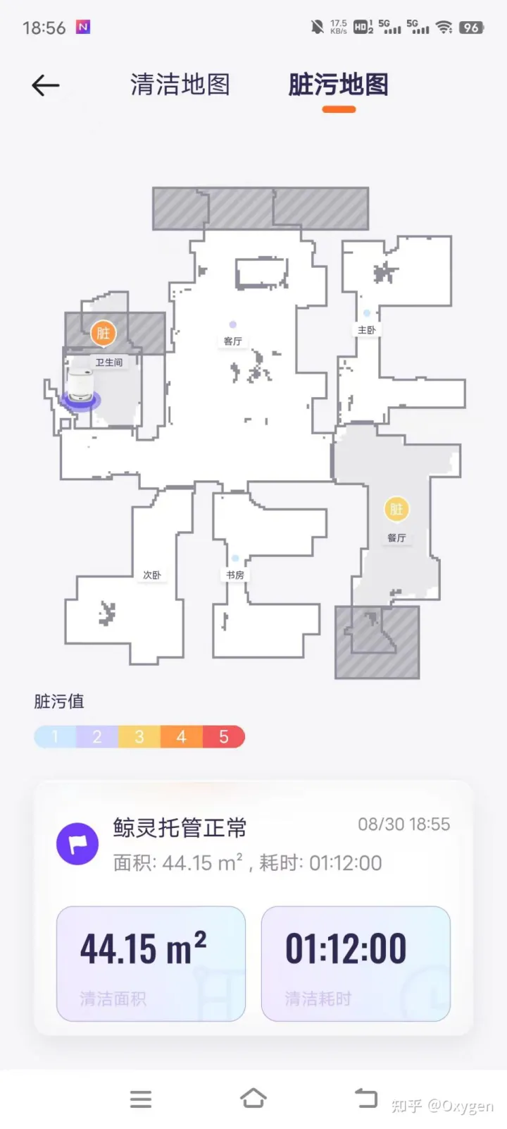 如何评价云鲸新发布的J3扫拖一体机,它的实际体验如何?有哪些亮点和升级?(图9) 如何评价云鲸新发布的J3扫拖一体机,它的实际体验如何?有哪些亮点和升级?(图9)