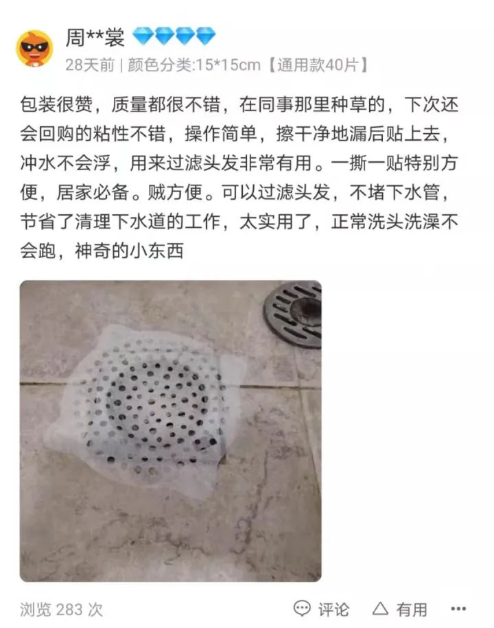 有哪些「王炸级别」的家居神器，让你疯狂吹爆？(图41)