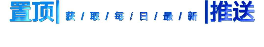 拒绝高空抛物！丰台这里安装高空抛物智能监测系统(图1)