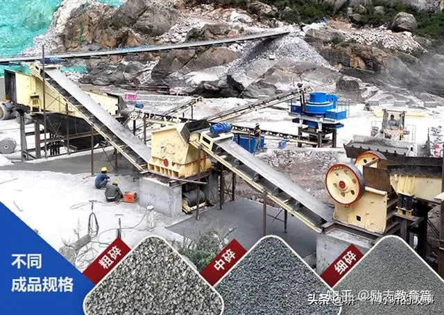 石头制成沙有什么用?专业制砂设备有哪些?(图1) 石头制成沙有什么用?专业制砂设备有哪些?(图1)