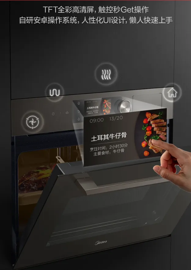 烤箱和微蒸烤一体机该选哪个?为什么?(图6) 烤箱和微蒸烤一体机该选哪个?为什么?(图6)