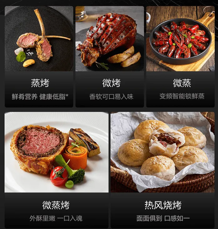 烤箱和微蒸烤一体机该选哪个?为什么?(图4) 烤箱和微蒸烤一体机该选哪个?为什么?(图4)