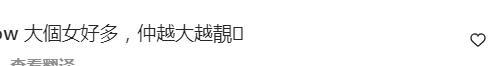 洗米嫂低调过中秋节，晒小女儿的近况视频，愿她一生可爱(图8)