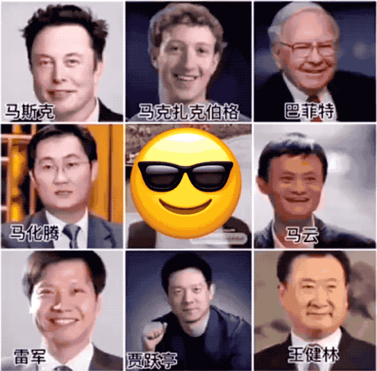 ⊱“我在成人网站上，看到了半个娱乐圈女明星的不雅视频……”(图9)
