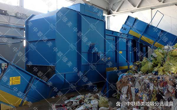 大型垃圾处理设备厂-垃圾分选成套设备(图2) 大型垃圾处理设备厂-垃圾分选成套设备(图2)