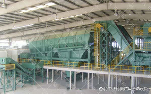大型垃圾处理设备厂-垃圾分选成套设备(图3) 大型垃圾处理设备厂-垃圾分选成套设备(图3)